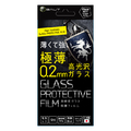 iPhone8/7/6s/6用光沢ガラス0.2mm